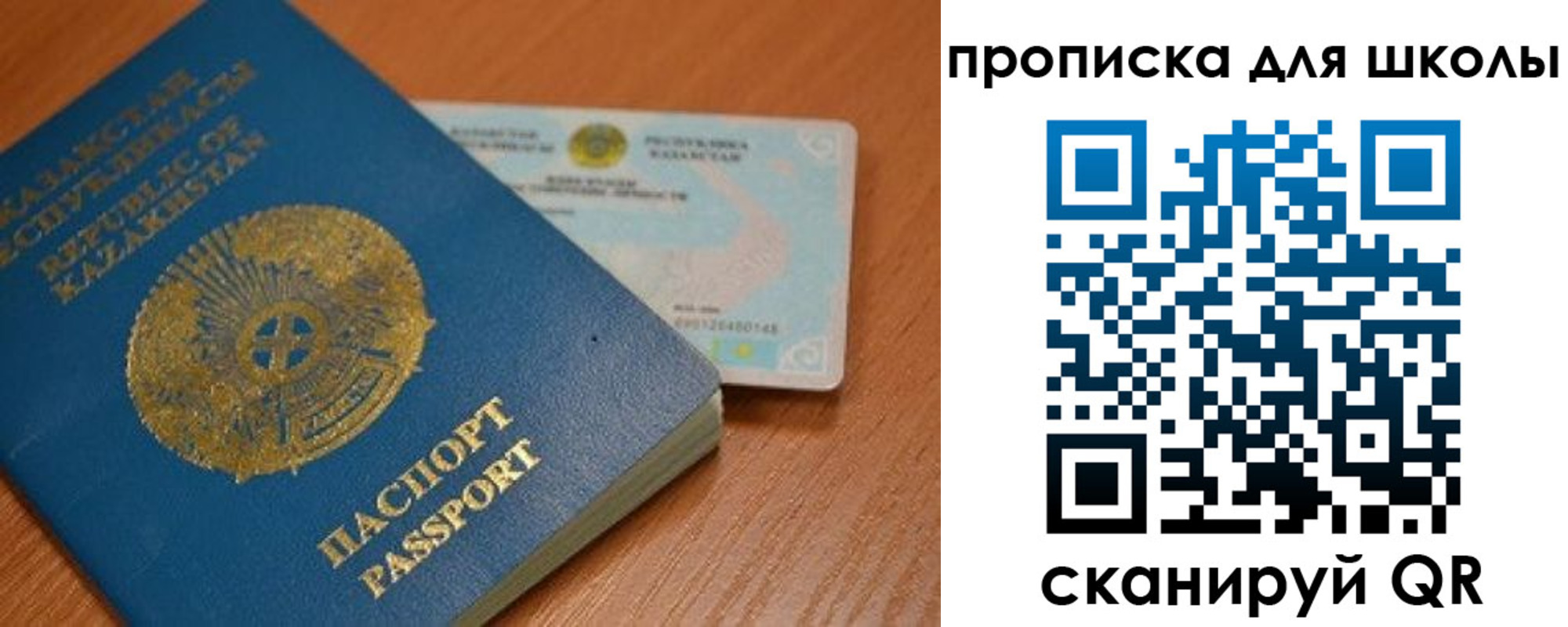 прописка поиск в Тарко-Сале