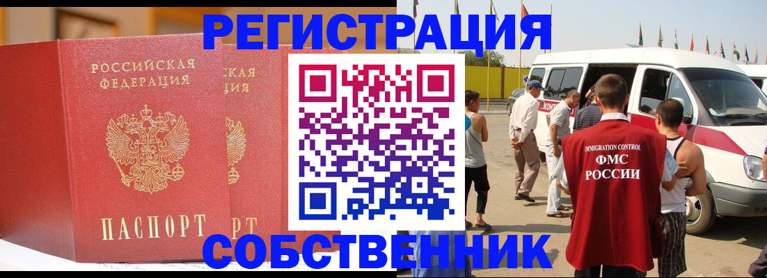 найти адрес прописки в Тарко-Сале