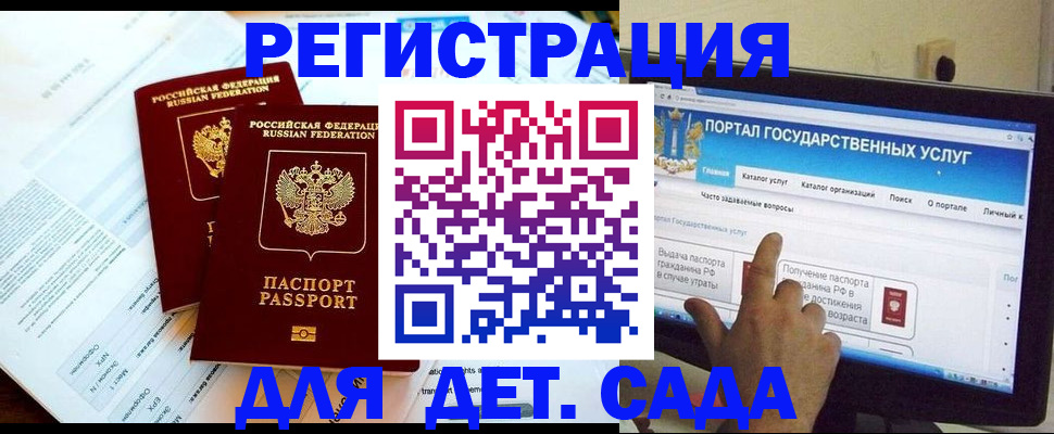 прописка в квартире в Тарко-Сале