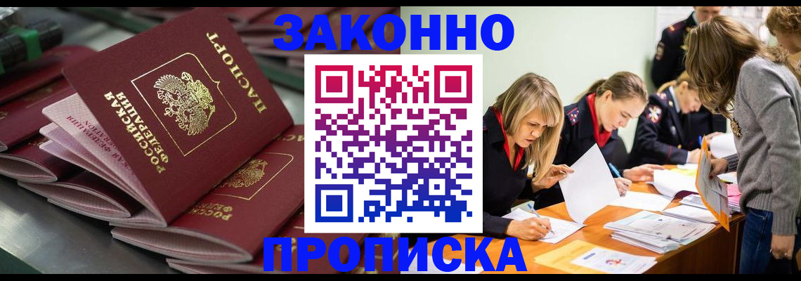 миграционный учет в Тарко-Сале